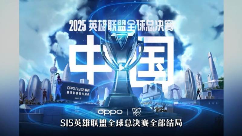 BLG战队春季赛战绩怎么查 战绩构成与判断方法